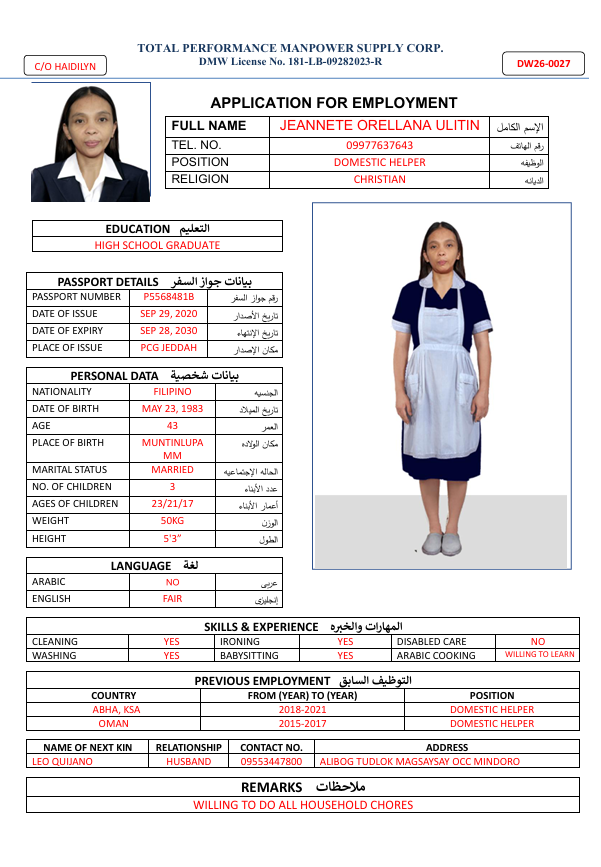 CV